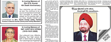 Display ad sample